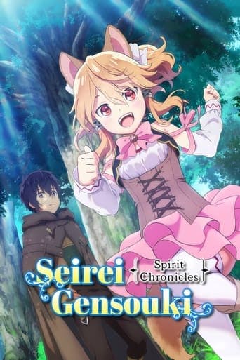 Seirei Gensouki online